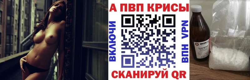 где продают   Елизаветинская  А ПВП VHQ 