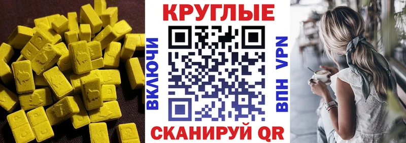ЭКСТАЗИ бентли  цена наркотик  Елизаветинская 