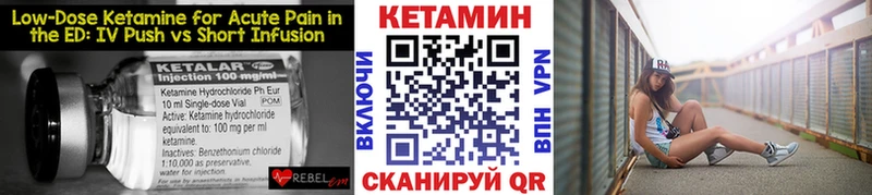 Кетамин VHQ  магазин    Елизаветинская 