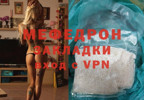 первитин Вяземский