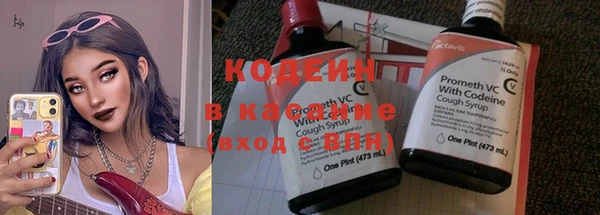 марки nbome Вязьма