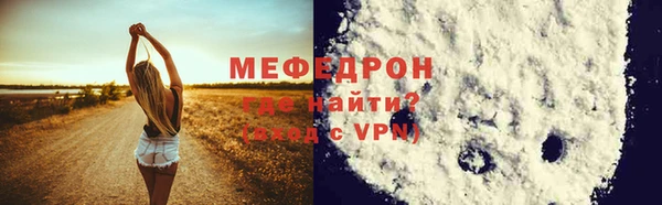 ГАЛЛЮЦИНОГЕННЫЕ ГРИБЫ Горнозаводск
