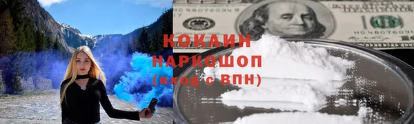 ГАЛЛЮЦИНОГЕННЫЕ ГРИБЫ Горнозаводск