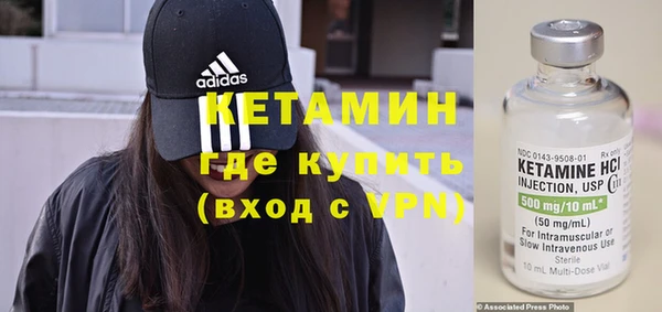 марки nbome Вязьма