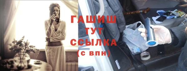 ГАЛЛЮЦИНОГЕННЫЕ ГРИБЫ Горнозаводск