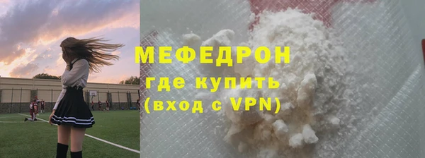 первитин Вяземский