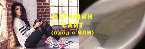 соль курить ск Горняк