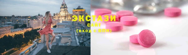 соль курить ск Горняк