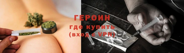 ГАЛЛЮЦИНОГЕННЫЕ ГРИБЫ Горнозаводск
