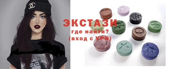 соль курить ск Горняк