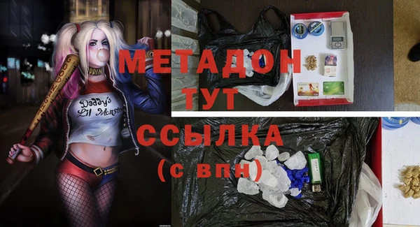 первитин Вяземский