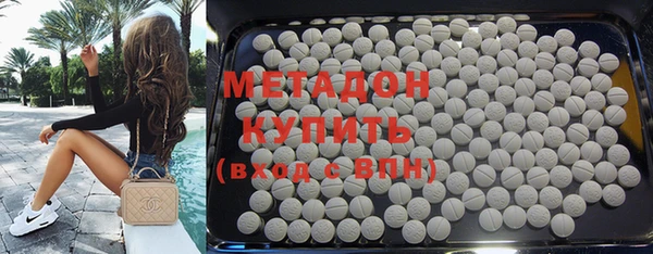 ALPHA-PVP Вязники