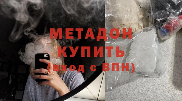 ALPHA-PVP Вязники