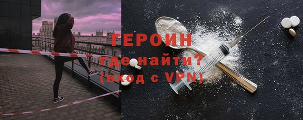 первитин Вяземский