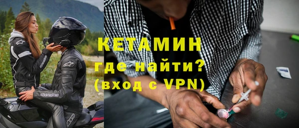 марки nbome Вязьма