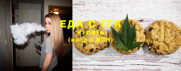 соль курить ск Горняк