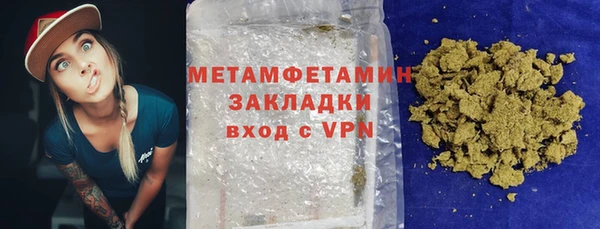 первитин Вяземский