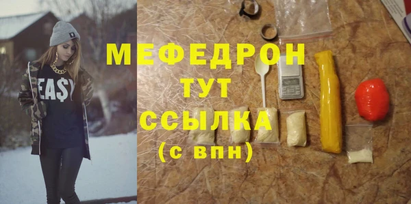 марки nbome Вязьма