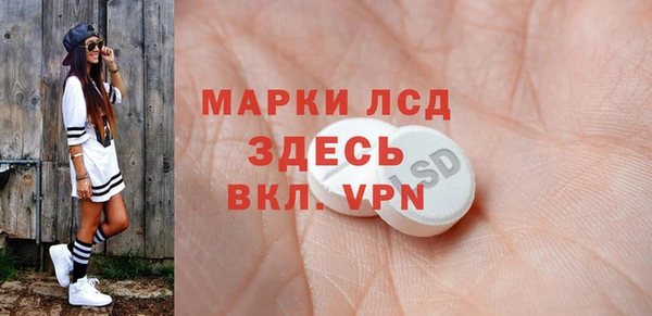 соль курить ск Горняк