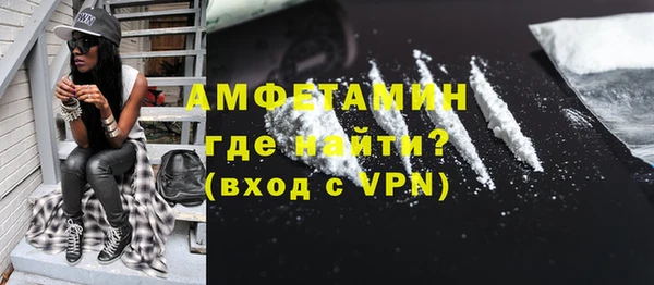 марки nbome Вязьма
