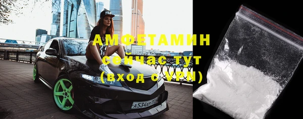 первитин Вяземский