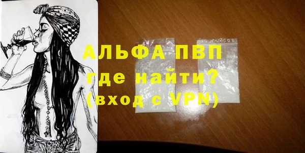 соль курить ск Горняк