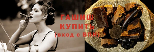 первитин Вяземский