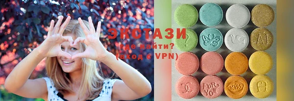 марки nbome Вязьма