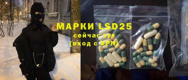 марки nbome Вязьма