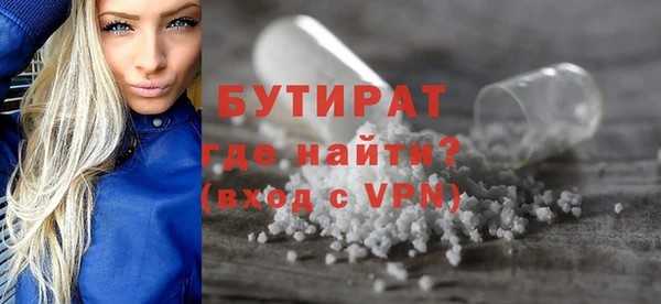 соль курить ск Горняк