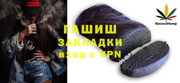 первитин Вяземский