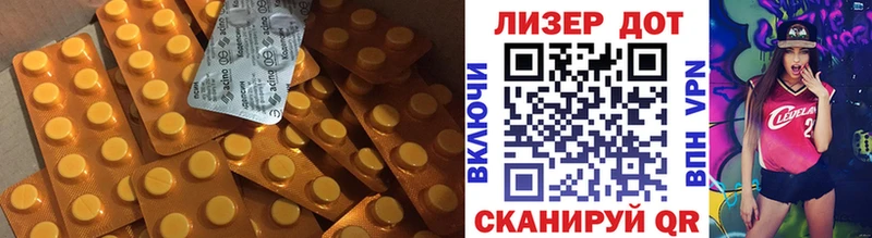 дарнет шоп  Елизаветинская  LSD-25 экстази ecstasy 