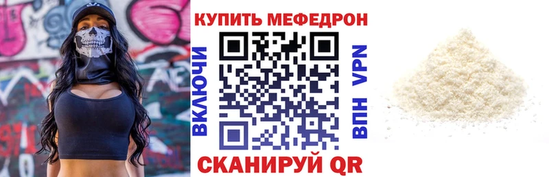 hydra ONION  цены наркотик  Елизаветинская  МЕФ кристаллы 