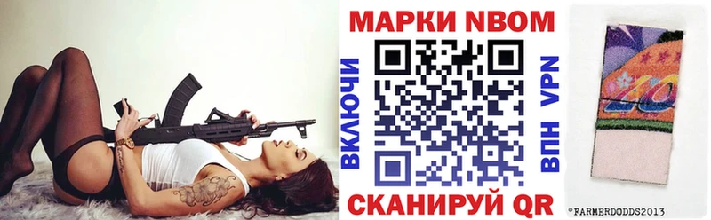Наркотические марки 1500мкг Елизаветинская